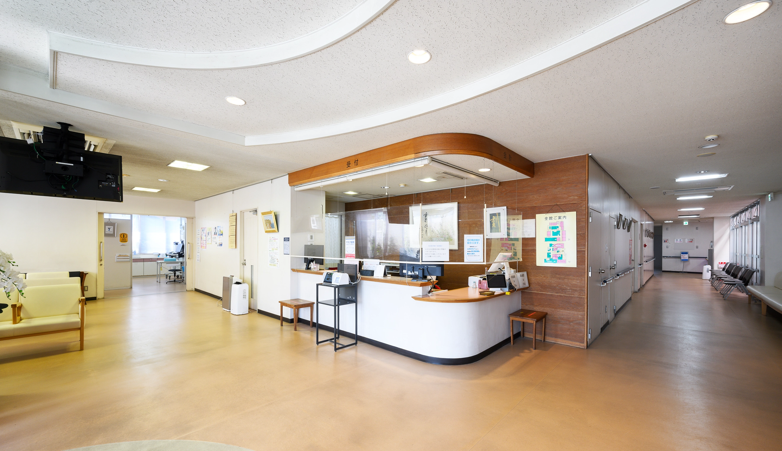 外来診療のご案内